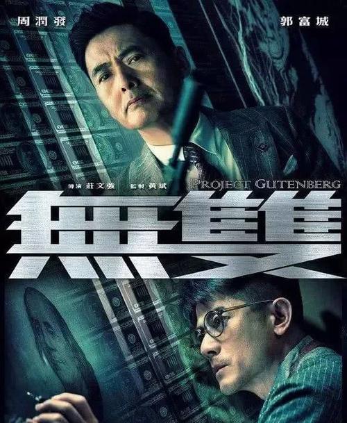 办做个交通银行ATM机转账凭条